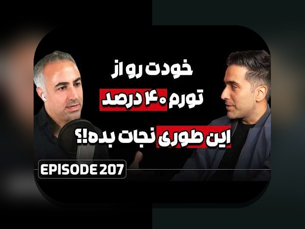 چرا سواد مالی در تصمیمگیری خانواده اهمیت دارد؟ راهنمای کامل برای خانوادههای ایرانی