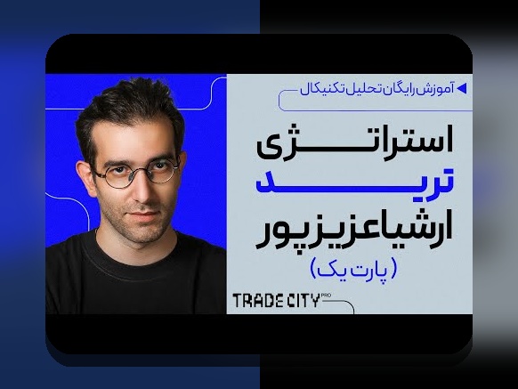 استراتژی محافظهکارانه در رکود: راهنمای گامبهگام برای مصرفکنندگان ایرانی و کسبوکارهای کوچک